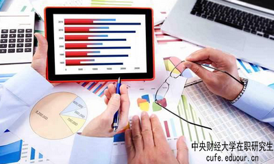 中央財(cái)經(jīng)大學(xué)同等學(xué)力申碩考試難度大嗎？