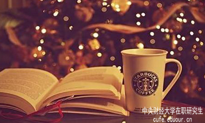 現(xiàn)在還能報中央財經(jīng)大學在職研究生嗎？