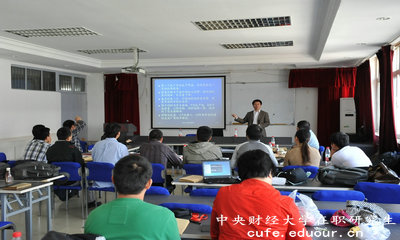 中央財(cái)經(jīng)大學(xué)雙證在職研究生值得報(bào)考嗎？