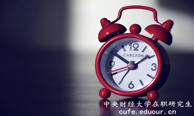 2018年中央財(cái)經(jīng)大學(xué)在職研究生同等學(xué)力幾月份報(bào)名？
