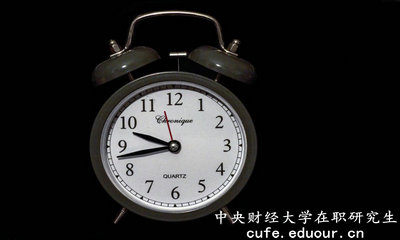 中央財經(jīng)大學(xué)社會發(fā)展學(xué)院在職研究生含金量高嗎？