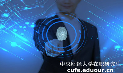 報(bào)名中央財(cái)經(jīng)大學(xué)在職研究生可以預(yù)約嗎？