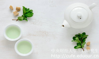 2018年中央財(cái)經(jīng)雙證在職研究生報(bào)考需要做哪些準(zhǔn)備呢？