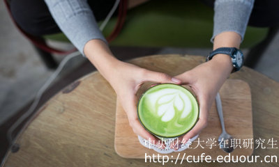 2018年中財(cái)在職研究生報(bào)考就可以獲得證書(shū)嗎？