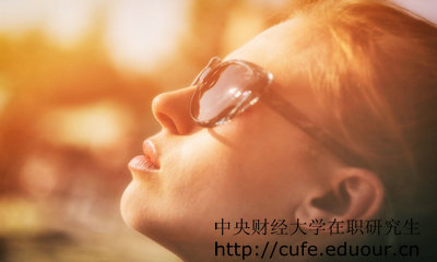 中財在職研究生研修班結(jié)業(yè)證書是國家認(rèn)可的證書嗎？