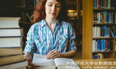 報(bào)考中財(cái)雙證在職研究生可以改變學(xué)歷是真的嗎？