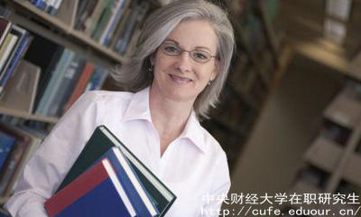 中財(cái)在職研究生同等學(xué)力現(xiàn)在可以報(bào)名嗎？