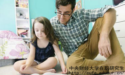中財雙證在職碩士是指哪兩個證？