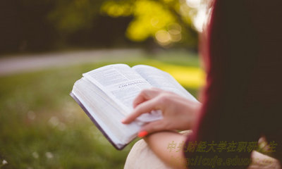 中央財經(jīng)大學在職研究生申碩考試難嗎？