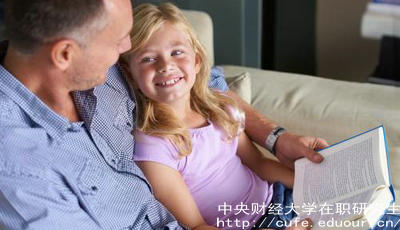 中財(cái)在職研究生報(bào)考條件有哪些？