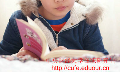 中央財(cái)經(jīng)大學(xué)在職研究生沒有現(xiàn)場(chǎng)確認(rèn),報(bào)名費(fèi)能退嗎