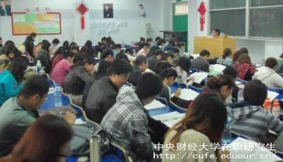 中財(cái)單證在職研究生是什么證書？