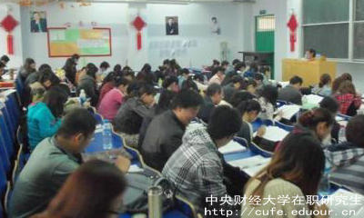中財在職碩士是雙證嗎？