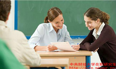 中財(cái)在職研究生都是雙證嗎？