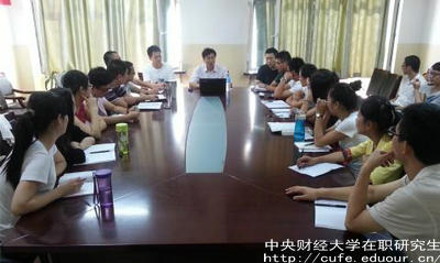 中財(cái)在職研究生多少分及格？