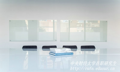 中央財(cái)經(jīng)大學(xué)在職研究生報(bào)考需要什么條件？
