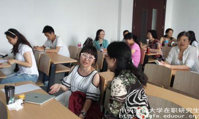 中財(cái)在職研究生有時(shí)間限制嗎？
